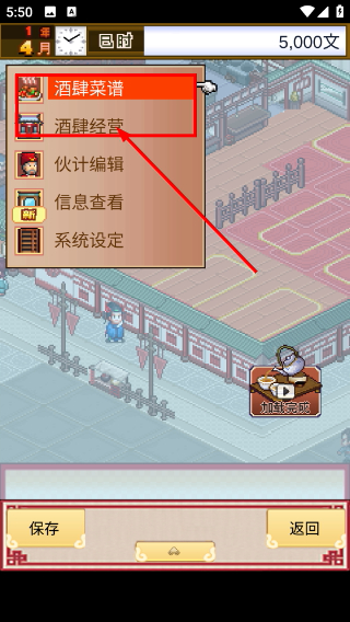 我在长安开酒肆