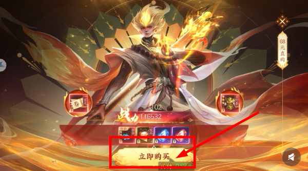 云海寻仙记