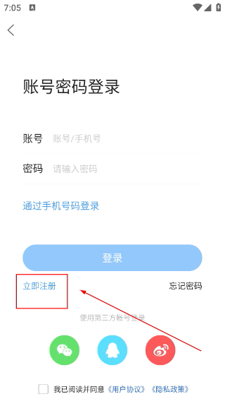 化龙巷论坛