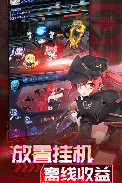 魂器学院免费版截图3
