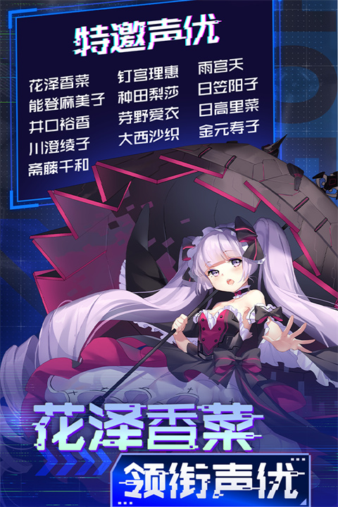 魂器学院免费版截图4