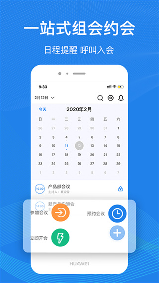 263云视截图5