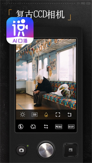 ProCCD复古CCD相机截图5