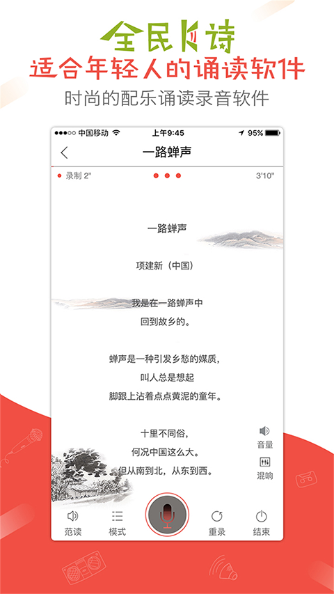 全民K诗截图1