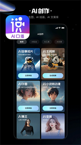 快影截图1