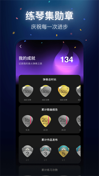 拿火+截图2
