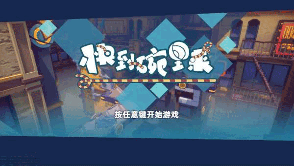 快到碗里来截图3