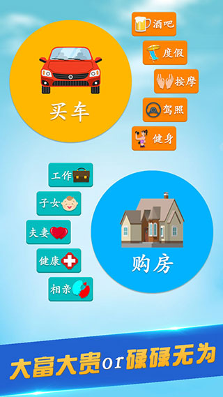 第二人生最新版截图5