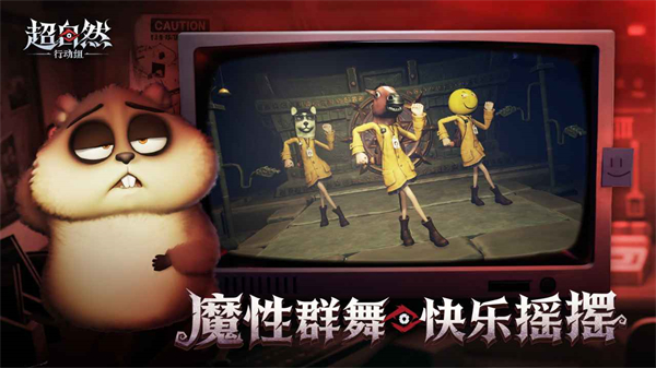超自然行动组截图2