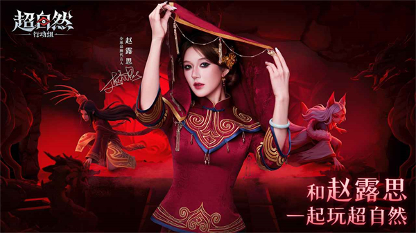 超自然行动组截图5