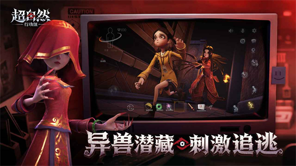 超自然行动组截图3