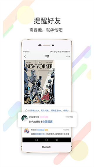 石柱生活网房子出租截图4