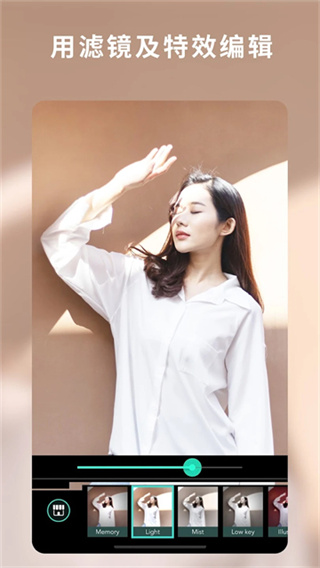 Photo Director截图3