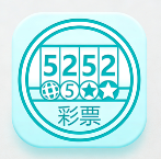 5252彩票