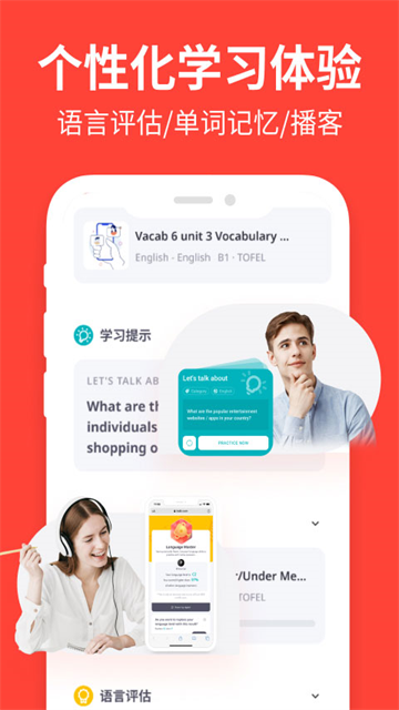 italki截图2