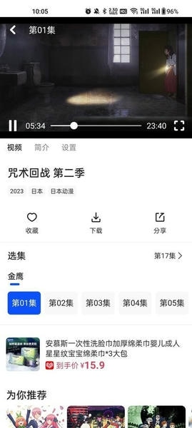 猫狗影视下载安卓手机版截图1