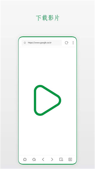 Stargon浏览器截图2