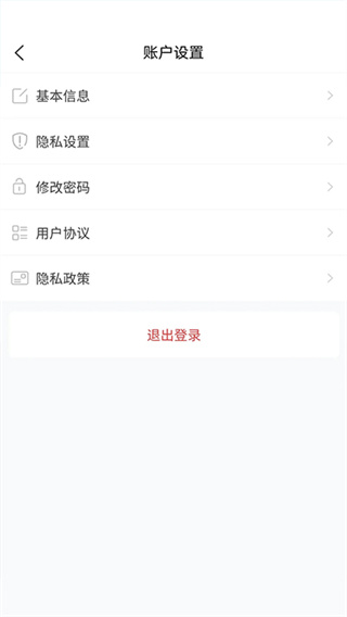 甘肃人才网截图4