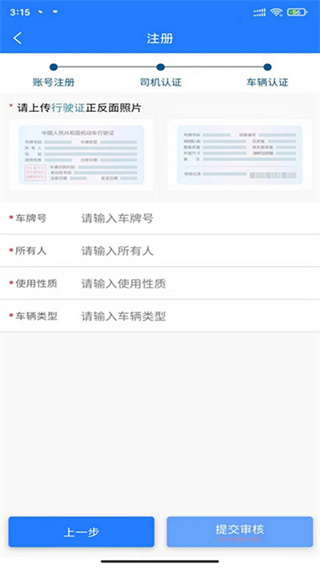 鄂煤服务截图2