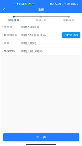 鄂煤服务截图1