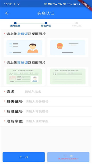 鄂煤服务截图3