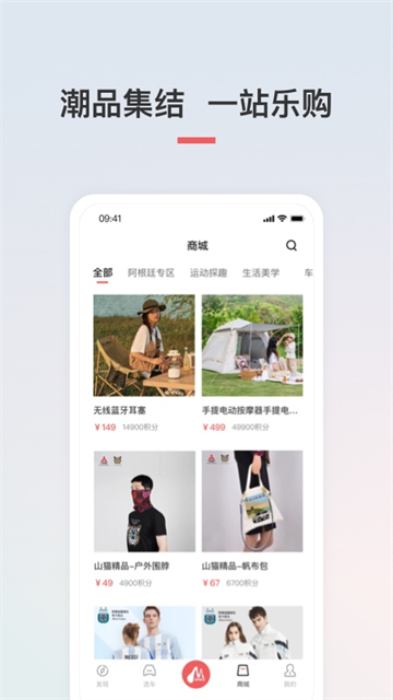 广汽三菱截图2