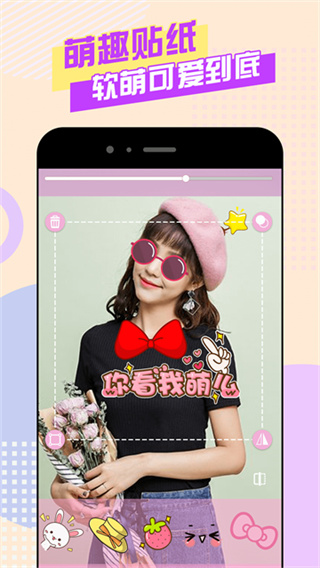 美颜自拍神器截图4