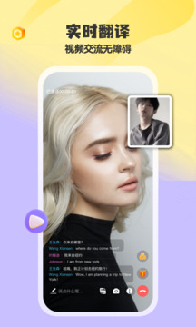 iMarry截图4