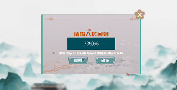 天元五子棋截图1