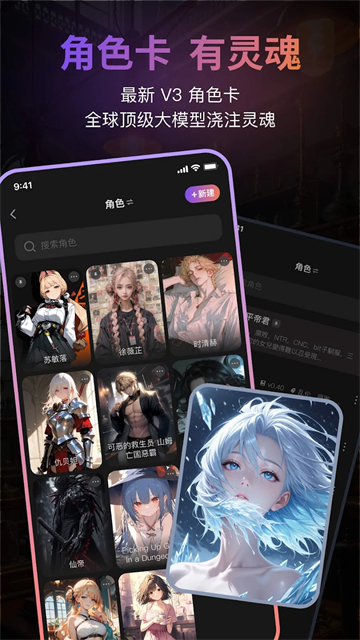 Tavo安卓版截图2