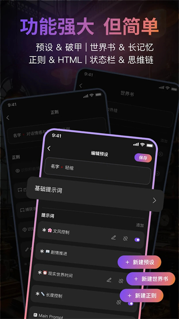 Tavo安卓版截图3