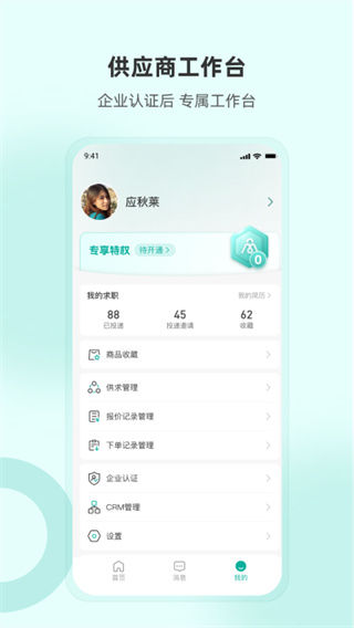加气人截图5