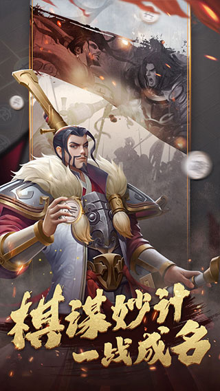 楚汉象棋截图2