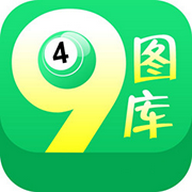 49彩库