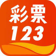 彩票123最新下载地址