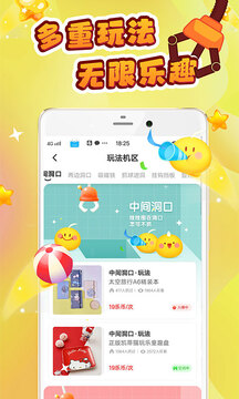 叮叮抓娃娃截图1