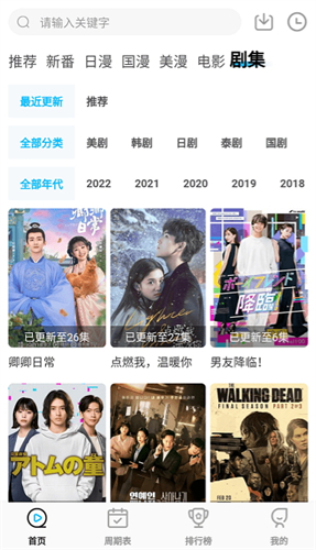喵次元acg二次元截图2