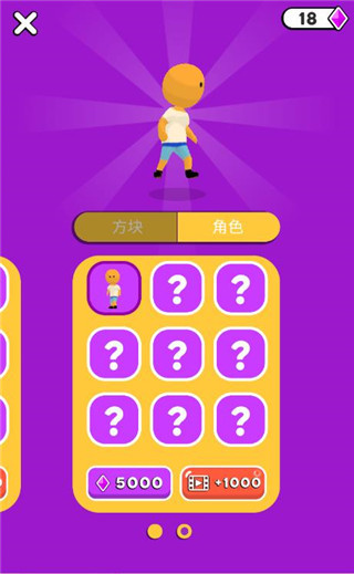 魔方一起浪最新版本截图1