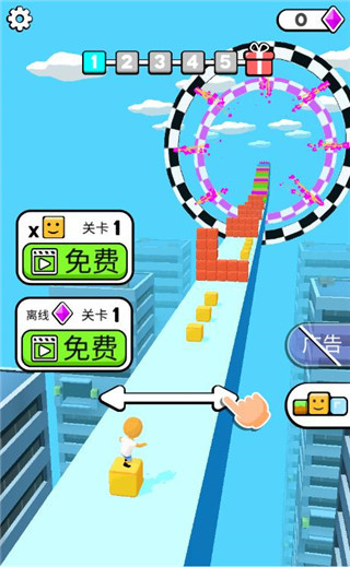魔方一起浪最新版本截图2