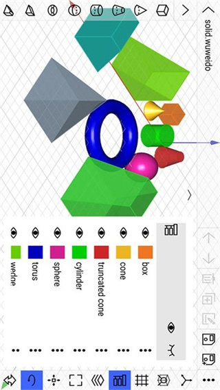 CAD建模号截图2