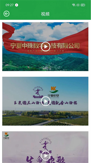 银润万家截图2