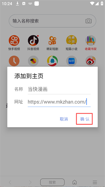 阅站app截图2