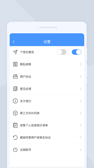 快捷扫描大师截图1