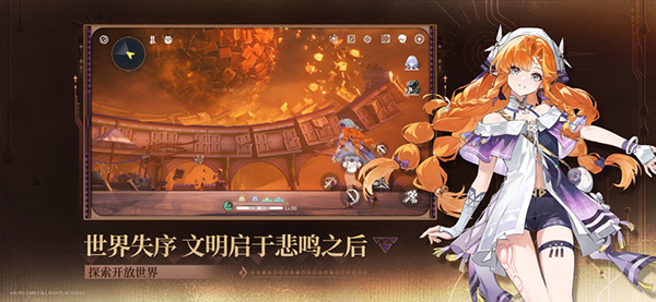 鸣潮截图2