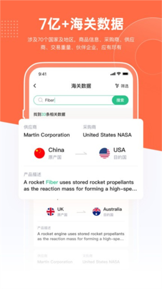 跨境魔方截图1