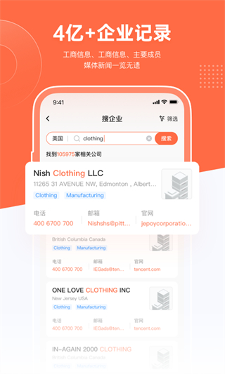 跨境魔方截图4