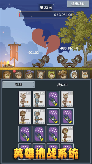 听说这里有怪兽截图3
