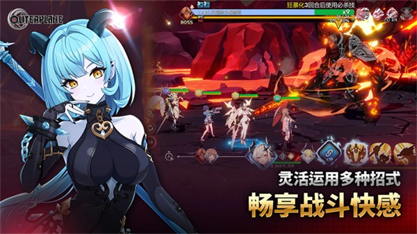 OuterPlane截图2