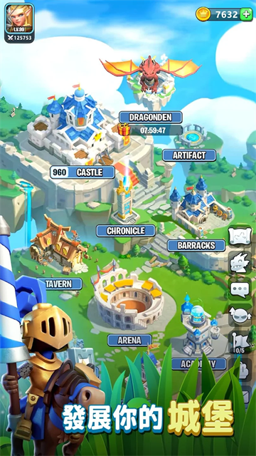 Kingdom Guard截图3