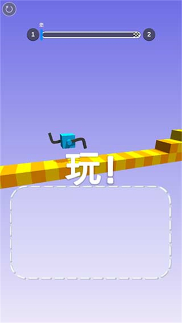 Draw Climber截图1